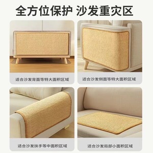 Sisal <b>Cat</b> Scratching Pad 1 Level Non Shedding Wall Mounted Pet <b>Mat</b> For <b>Cats</b> - Product Image 3