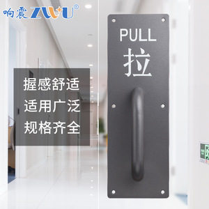 Poignée de porte coulissante en acier inoxydable Resonance, finition brossée, montage en surface, pour porte en bois, taille personnalisée - Product Image 2