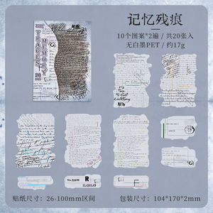 Vecchia serie di sogni ombra retrò inglese Premium manuali adesivi decorativi 20 adesivi per confezione - Product Image 6