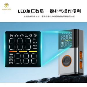 मिनी पोर्टेबल 2026 नई थोक उच्च गति फैक्टरी मूल्य डिजिटल डिस्प्ले एब्स 150psi 12v रिचार्जेबल कार मोटरसाइकिल एयर - Product Image 4