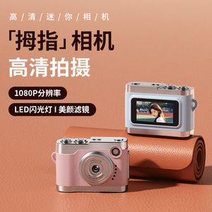 กล้องขนาดเล็กแบบพกพา บันทึกวิดีโอ 1080P พร้อมไฟแฟลช LED สำหรับถ่ายภาพกีฬา - Product Image 1