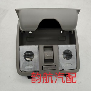 Ensemble de plafonnier Kia 92800B5100 12V, éclairage intérieur avant avec porte-lunettes - Product Image 5