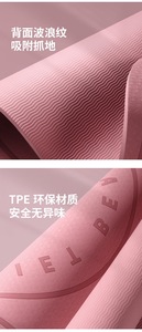 Tappetino Yoga TPE Personalizzabile, Ispessito, Silenzioso, Insonorizzante e Antiurto per Fitness ed Esercizi, 8mm - Product Image 2