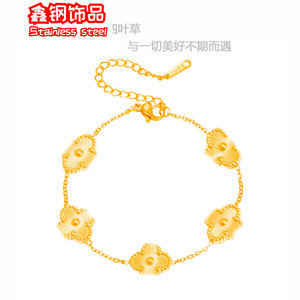 Il Produttore Fornisce Braccialetti in Acciaio al Titanio Non Sbiadenti con Quadrifoglio Inciso al Laser per Donne, dal Design Alla Moda e Leggermente Lussuoso - Product Image 2