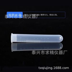 Seeking Excellence <b>Plastic</b> Centrifuge <b>Tube</b> 15Ml Round Bottom Lab Consumable - Product Image 4