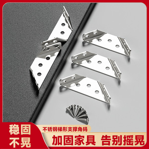 Support d'angle en acier inoxydable de 1,0 mm d'épaisseur avec vis, durable pour la connexion des étagères murales et des armoires - Product Image 4