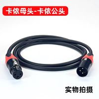 Câbles XLR DMX SFTP blindés tressés de 1,2 m, 3 broches mâle/femelle OFC XLR pour projecteurs de lumière LED pour concerts