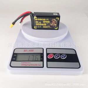 Batterie LiPo pour drone de course FPV DAI WONG GAU Big Yellow Dog 4S 1550mAh 150C - Product Image 4