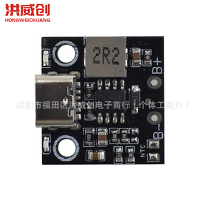 Module de charge de batterie Hongweichuang Hw761 5V 2.8A 3.6A avec voyant lumineux pour batterie lithium-ion - Product Image 2