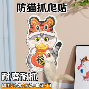Rascador de Sisal para Gatos, Diseño de Dibujos Animados, para Gatos de Interior, Duradero, de 1 Nivel - Product Image 2