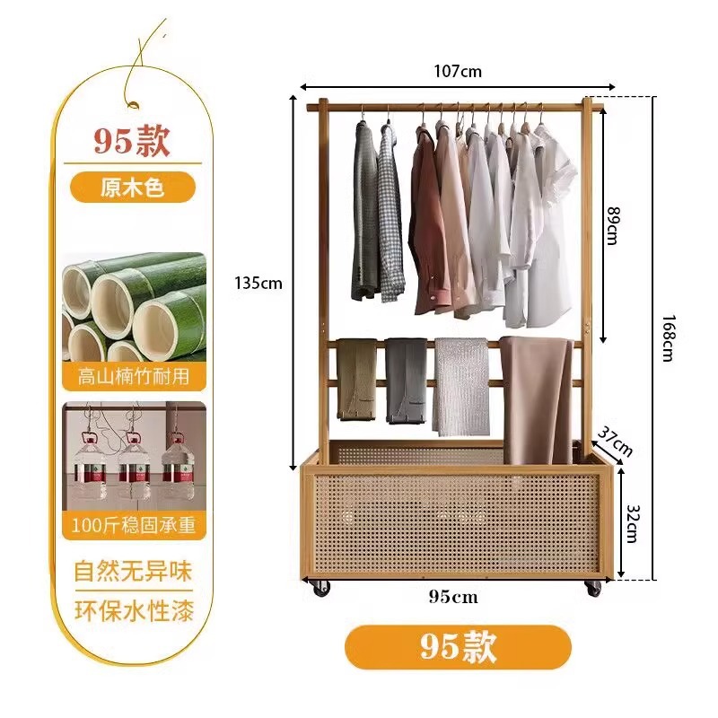 Appendiabiti in rattan di colore originale 95