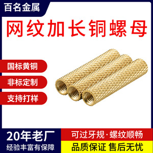 Tuercas de latón extendidas de doble moleteado M2-M20 métricas, rosca derecha, totalmente roscadas, H59 C3604 DIN934 - Product Image 4