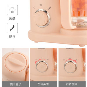 Electric Baby Multifunctional <strong>Food</strong> Maker Integrated Automatic Cooking Grinding <strong>Steaming</strong> <strong>Stirring</strong> for Blender <strong>Food</strong> <strong>Processor</strong> - Product Image 4