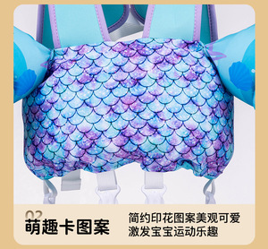 <span class=keywords><strong>Gilet</strong></span> de natation pour enfants avec brassards, imprimé dessin animé, flottabilité en mousse, <span class=keywords><strong>gilet</strong></span> de sauvetage - Product Image 3