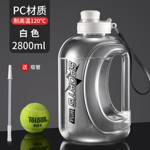 Large-capacity Reusable Food Safe Anti-corrosion <b>Plastic</b> Water Bottle High-Temperature Resistant for Summer Fitness Sports - Product Image 3