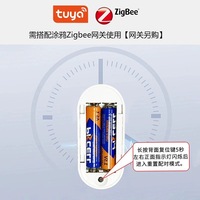 Capteur de pression Zigbee ZY-M3 ZY-M7, détection de pression, souple et pliable W29