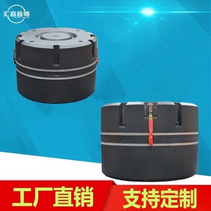 Haut-parleur personnalisé à double bobine mobile en néodyme 125 mm, pour fréquences moyennes et hautes, 200W, pour systèmes d'alarme stéréo et contrôle des oiseaux - Product Image 2