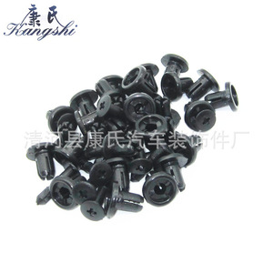 Clip de Parachoques para Auto Kangshi, 11mm 7mm 13.7mm, Sujetador de Plástico para Prado, Corolla, RAV4 - Product Image 5