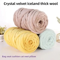 Couverture en laine islandaise faite à la main velours chaud coton nid pour animaux de compagnie oreiller coussin épais fil mélangé bandes à tricoter sac