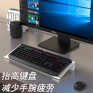 Support de clavier en fer, installation adhésive, organisateur de bureau, gain de place, support de petite, moyenne et grande taille - Product Image 2