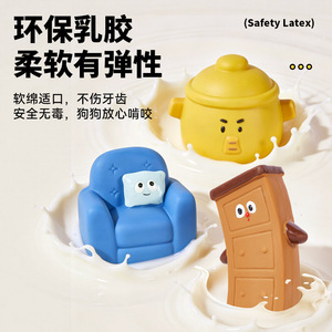 Yite Dog Latex Squeak Toy Furniture Series Rice Cooker Sofa Teething <b>Bite</b> Resistant Pet Toy - Product Image 3