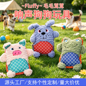 Juguetes para perros transfronterizos con sonido, duraderos y masticables, juguetes de peluche para la dentición, artículos para mascotas. - Product Image 3