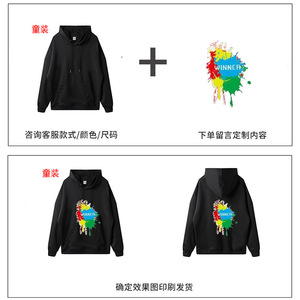 เสื้อสเวตเตอร์มีฮู้ดสำหรับเด็ก สีเหลือง 130 ผ้าโพลีเอสเตอร์เนื้อบางสำหรับสวมใส่ทุกวัน - Product Image 5