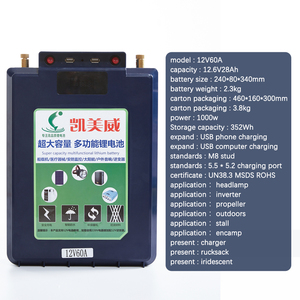 Xiyong Wei 12V60A กันน้ำกลางแจ้ง, ไฟอัลตร้าไลท์ขนาดเล็กแบตเตอรี่ลิเธียมอัจฉริยะสามารถถ่ายทอดสดได้ - Product Image 5