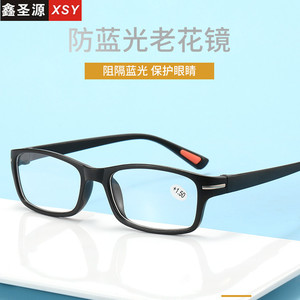 Gafas de lectura 021 con montura cuadrada pequeña, material de PC, cómodas, unisex, con lentes de aumento +1.75 - Product Image 5