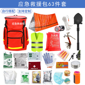 Kit de Rescate de Emergencia, Set de 30 Piezas, Bolsa de Nailon Impermeable para Supervivencia al Aire Libre con Herramientas para Alivio de Desastres y Control de Inundaciones - Product Image 3