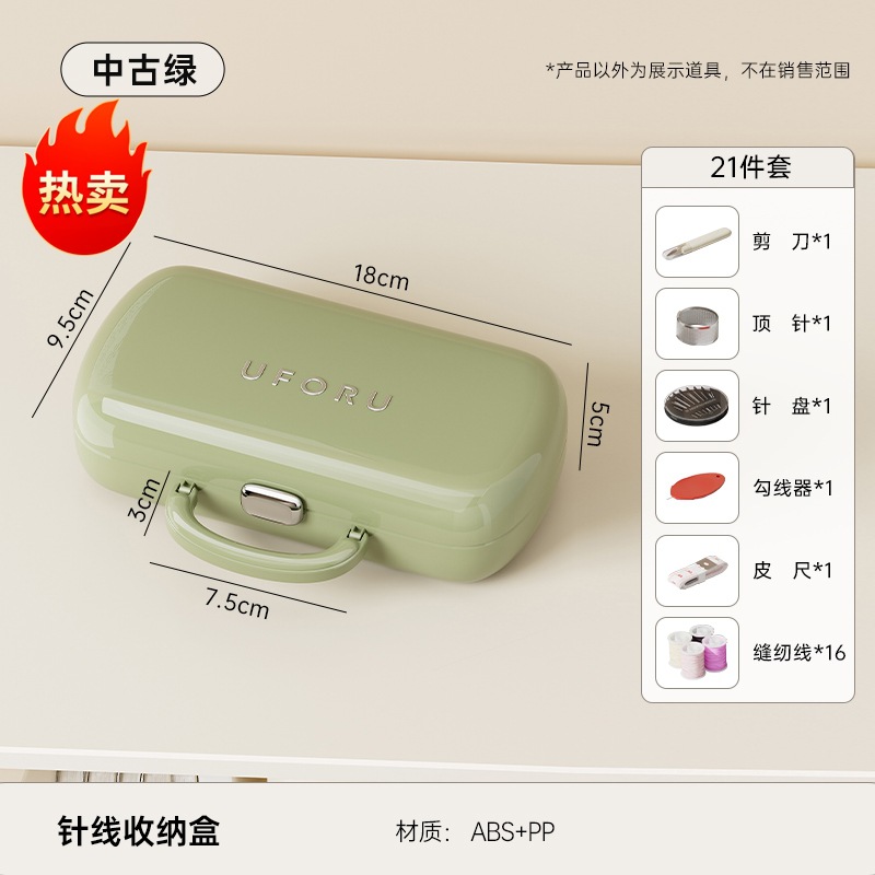 Verde vintage - Juego de 21 piezas