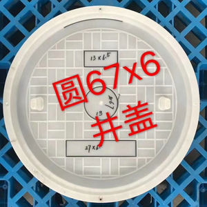 Cina prefabbricato tombino in <span class=keywords><strong>cemento</strong></span> e stampi per sedile - Product Image 2