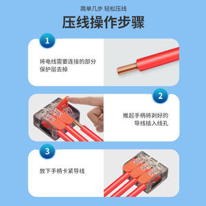 Bloque de Terminales de Conexión Rápida 0.14-4.0mm, Conector para Tiras de Luz LED, Material Ignífugo para PC, 80 Cajas - Product Image 4