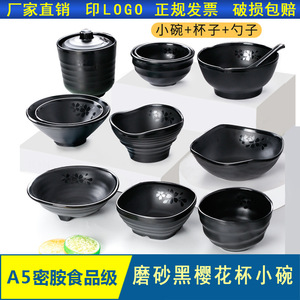 ชามเมลามีน A5 ขนาดเล็ก, ชามข้าวสำหรับร้านอาหาร, ชามใส่เครื่องปรุงสำหรับหม้อไฟ, ชามข้าวและซุปพลาสติกสีดำสำหรับร้านอาหาร - Product Image 5