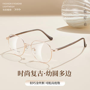 Montures de lunettes rondes en alliage Danyang 35025 52-18-145, monture complète confortable, unisexe, verres en résine - Product Image 2