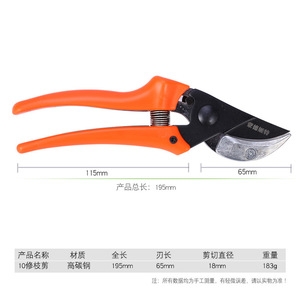 Pruning Shears Bypass Type 20-30 Mm Stainless Steel Orange Handle Lightweight Gardening Tool - Product Image 2