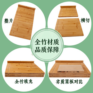 Tabla de cortar de bambú, tabla de cortar para fregadero, tabla de cortar doméstica, tabla de cortar para encimera de cocina, tabla de cortar de madera maciza, tabla para cuchillos - Product Image 2