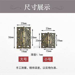 Bisagra de aleación de zinc estampada, pequeña, de bronce antiguo, para muebles, cajas de madera, montaje en superficie, diseño tradicional duradero - Product Image 4