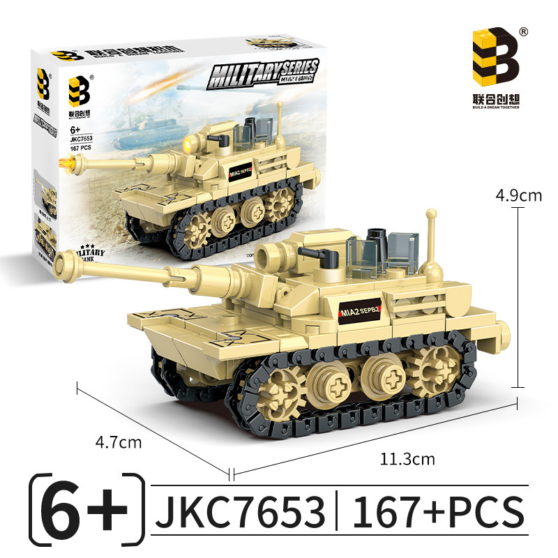 รถถัง Jkc7653 m1a2 - ซีรีส์ทางการทหาร