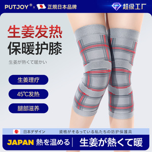 ที่อุ่นเข่า ลายสก๊อตสีแดงอมเทา ให้ความอบอุ่น รองรับแรงกด ป้องกันขาในฤดูหนาว สำหรับผู้ใหญ่ ใช้สำหรับกีฬาบาสเกตบอล - Product Image 5