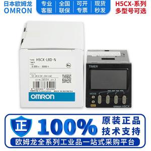 Omron H5CX-A-N <b>Timer</b> 100-240 V AC 9.999 S To 9999 H Made In Indonesia - Product Image 5