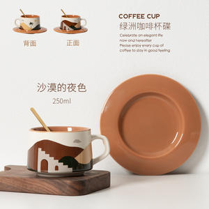 Oferta Especial: Set de Regalo de Tazas de Cerámica Creativas Oasis Purple Grit - Estilo Rústico para Regreso a Clases, Oficina, Té de la Tarde, Hogar, Cafetería Jiale - Product Image 4