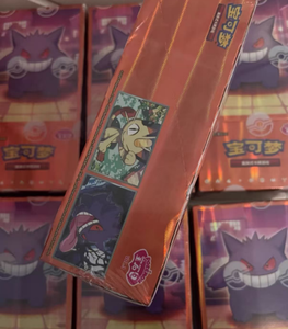 Offre Spéciale : Cartes à Collectionner Gem VOL.3 Chinois Simplifié – Pack Booster Gengar – Cadeaux pour les Passionnés – Pokémon Zhu & Purple - Product Image 4