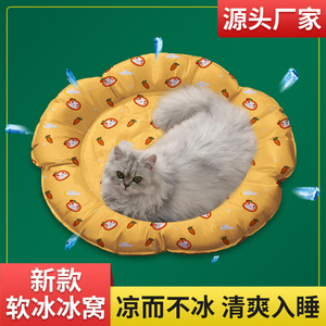 Coussins rafraîchissants pour chats pour le printemps et l'été, tapis pour chiens de petite et moyenne taille, lits pour chiens, lits pour animaux de compagnie, fabricants de tapis rafraîchissants. - Product Image 3
