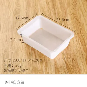 F4小矩形聚氯乙烯/聚丙烯塑料包装方形白色平底锅配件食品储物盒，带印刷图案，无盖