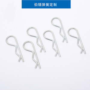 Pasador de Acero Inoxidable Tipo R Abierto, Pasador de Bloqueo Tipo B, Pasador Elástico de Doble Anillo, Pasador de Resorte Irregular, Herrajes de Uso General - Product Image 3