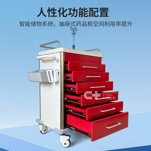 Chariot médical Runbin à impression couleur, chariot d'urgence, chariot d'anesthésie, chariot de traitement, multi-extraction, verrouillable, multifonctionnel - Product Image 3