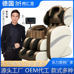 Massage Chair Home Use Full Body Electric Massage Sofa With Music Function And <b>Remote</b> Control Gold Color - Product Image 5