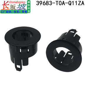 Honda Reversing Radar <b>Bracket</b> Cover 39683-T0A-Q11 <b>Plastic</b> Rear Sensor Outer Cover for CRV CR-V 2012-2014 - Product Image 3