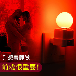Ambient Lighting Mood Lamp Colored <b>Led</b> Bulbs Pink <b>Night</b> <b>Light</b> For Bedroom Hotel Use - Product Image 4